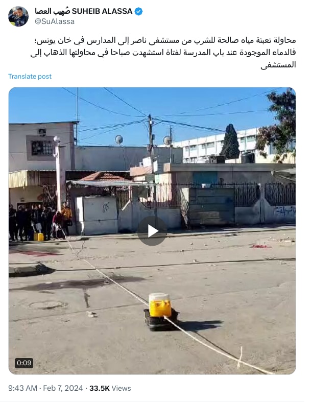 An X (Twitter) post from @SuAlassa - صُهيب العصا SUHEIB ALASSA