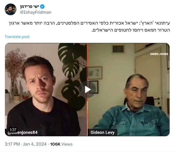 An X (Twitter) post from @IshayFridman - ישי פרידמן