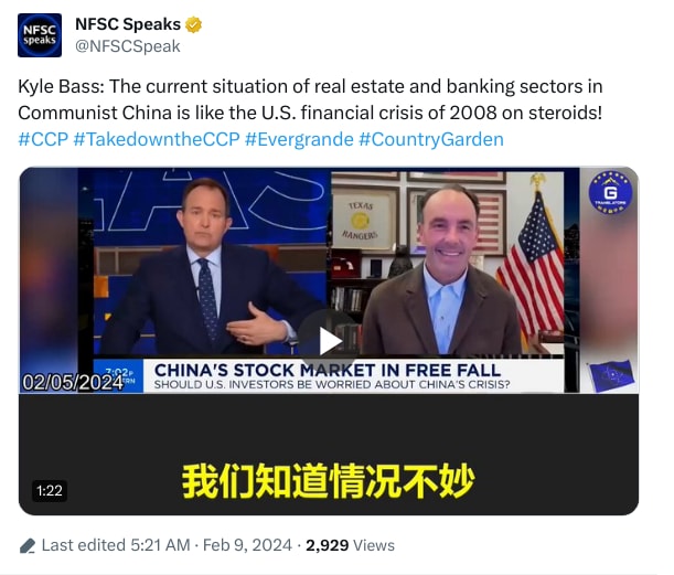 An X (Twitter) post from @NFSCSpeak - NFSC Speaks