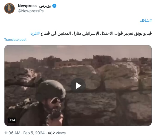 An X (Twitter) post from @NewpressPs - Newpress | نيو برس