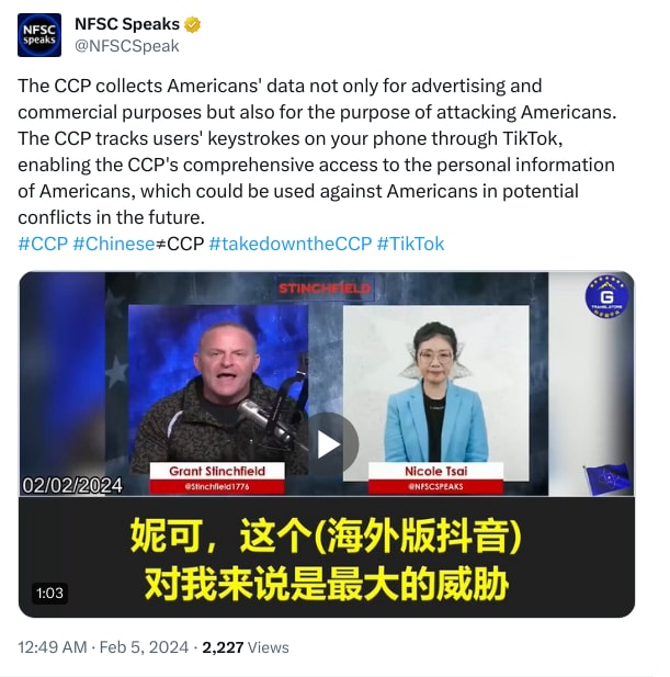 An X (Twitter) post from @NFSCSpeak - NFSC Speaks